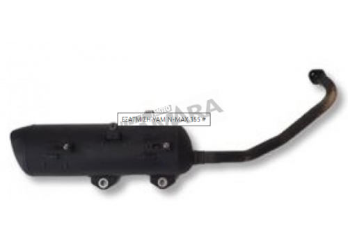 Εξάτμιση για YAMAHA N-MAX 155 γνήσια